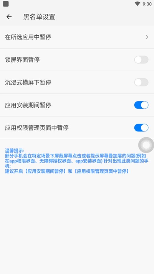 ��һ������APPv1.2.7 ���°�