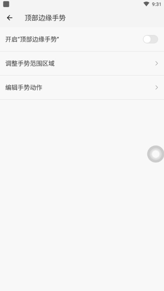 ��һ������APPv1.2.7 ���°�