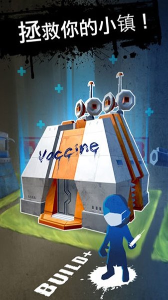 死亡2048手机游戏(DEAD 2048)v1.5.5 安卓版