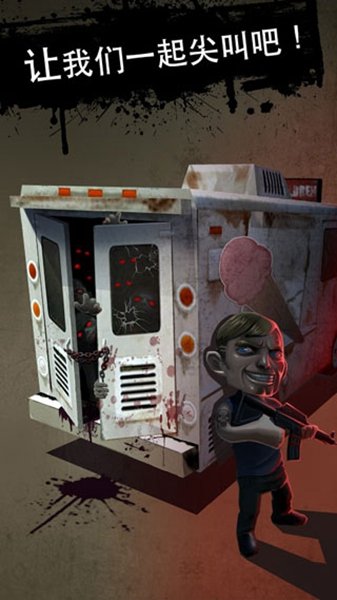 死亡2048手机游戏(DEAD 2048)v1.5.5 安卓版