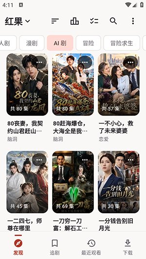 �����APP�ٷ�������v0.2.71 ��׿��