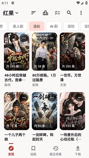 �����APP�ٷ�������v0.2.71 ��׿��