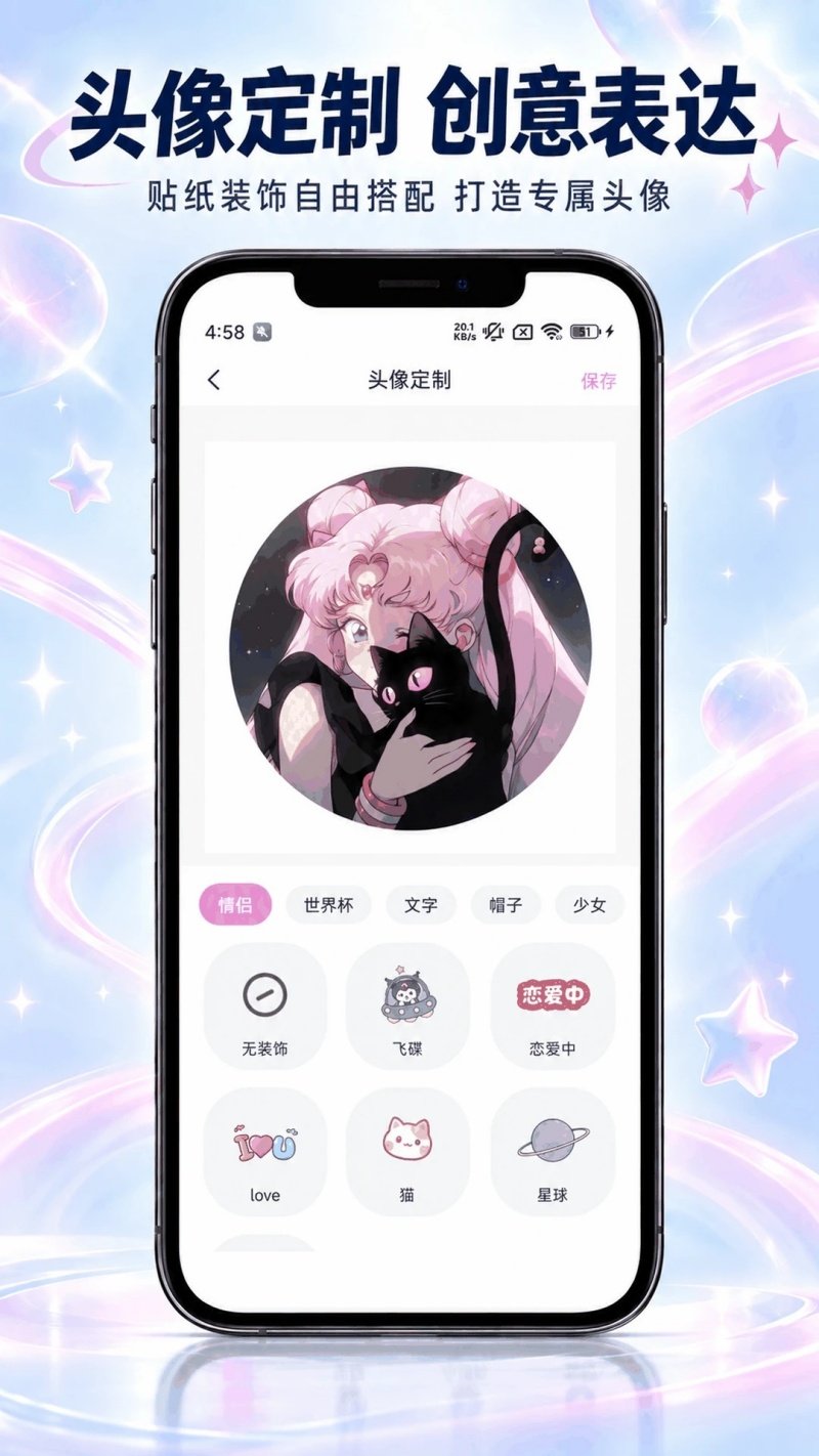 辰光壁纸appv1.0.1 官方版