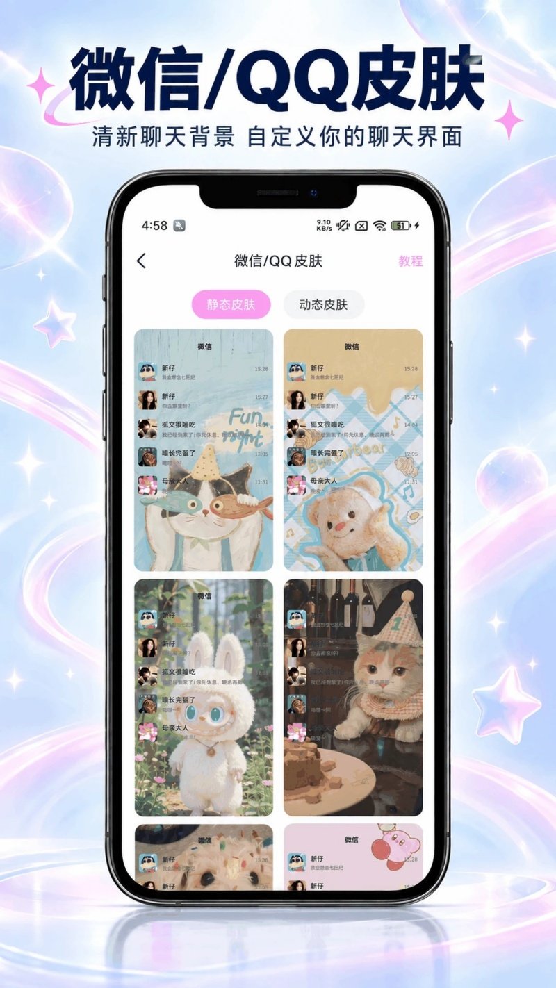 辰光壁纸appv1.0.1 官方版