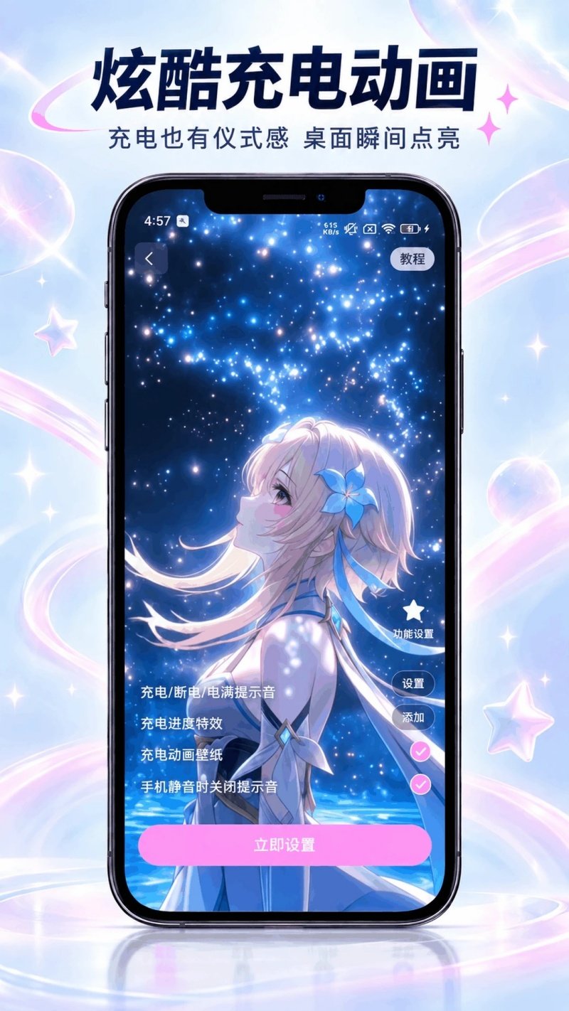 辰光壁纸appv1.0.1 官方版