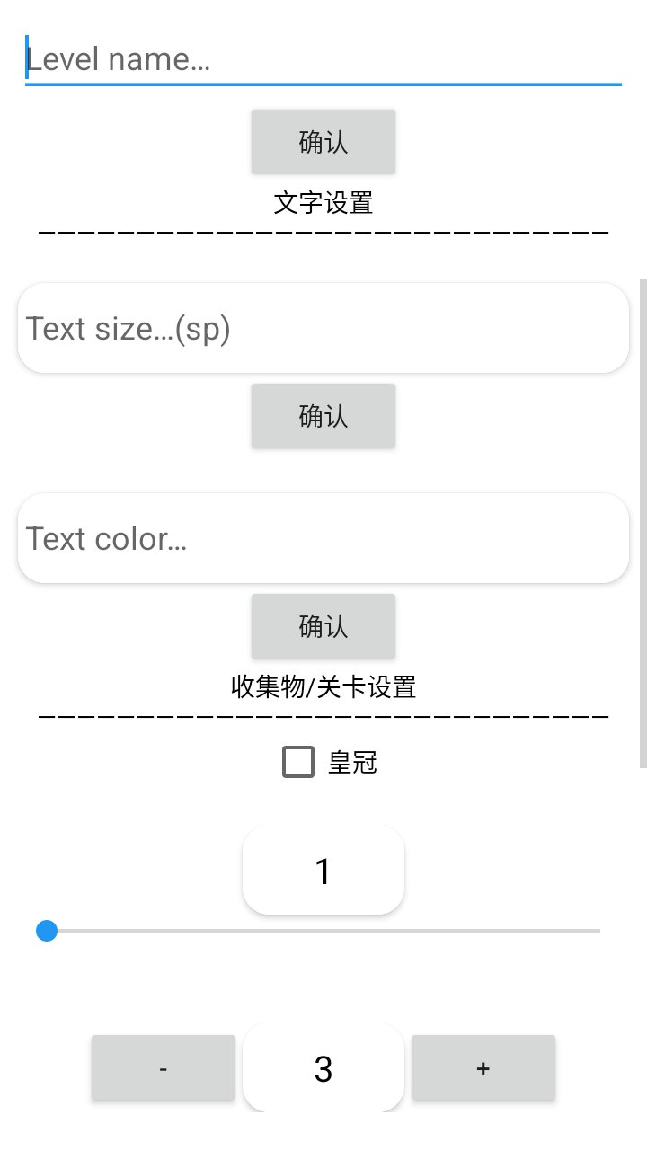 Rolling Sky Cover Maker���°�����v1.0.4 ��׿��