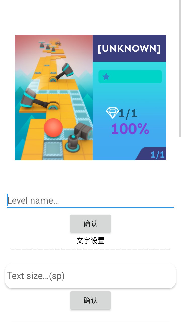 Rolling Sky Cover Maker���°�����v1.0.4 ��׿��