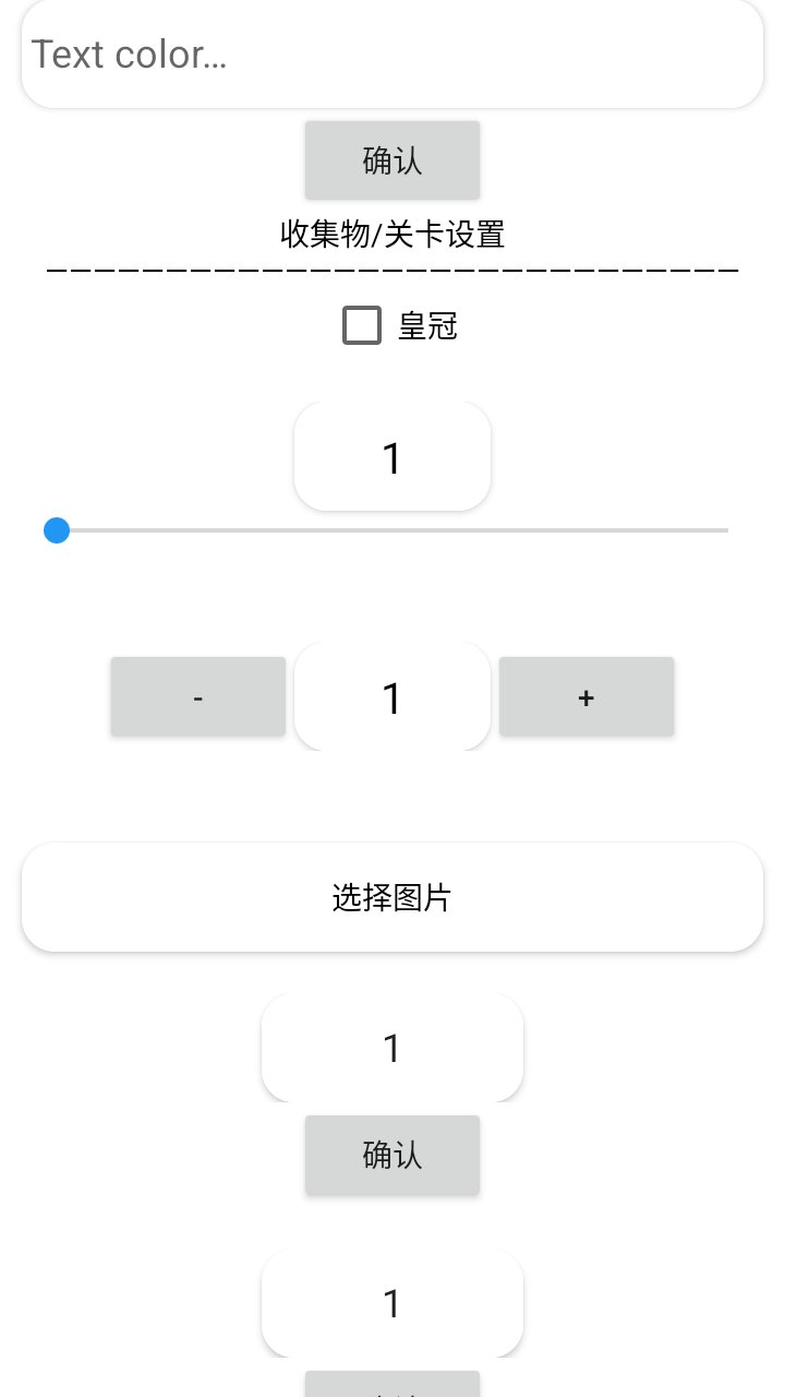 Rolling Sky Cover Maker���°�����v1.0.4 ��׿��