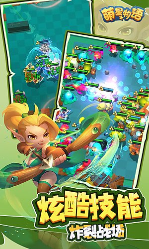 萌星物语下载入口官方v1.0.0 最新版