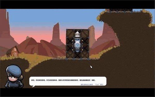进击要塞手机版v1.0.5 安卓版