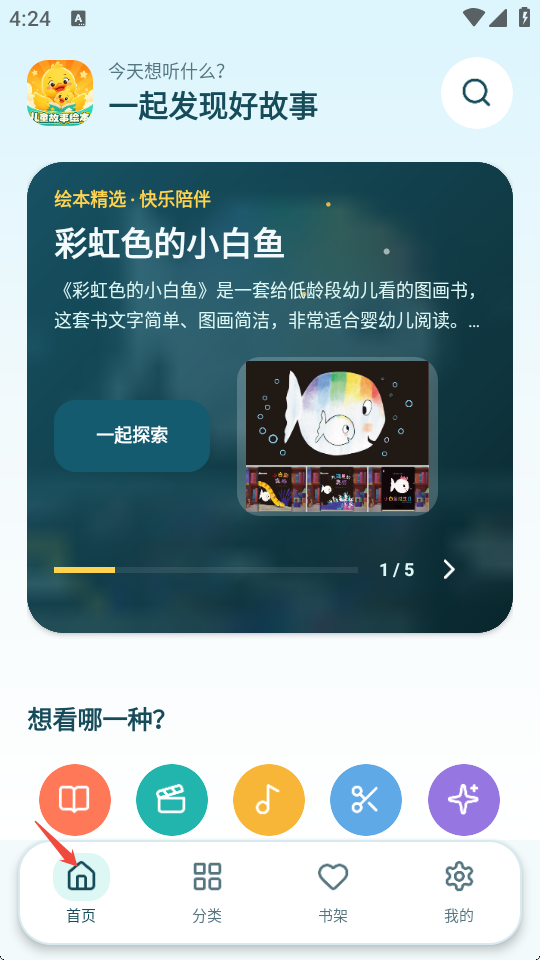 ��ͯ���������汾