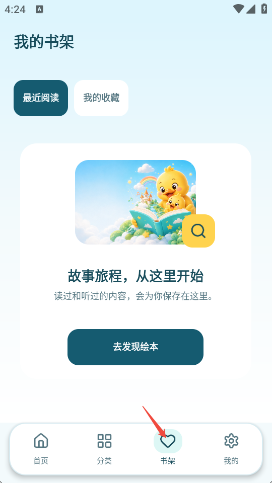 ��ͯ���������汾