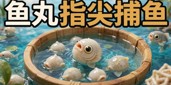 ����ָ�Ⲷ��