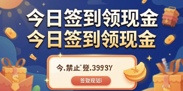 ����ǩ�����ֽ�