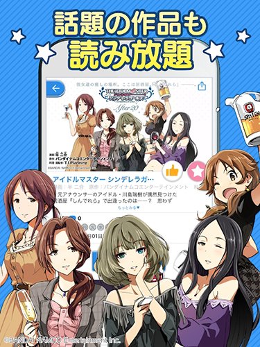 CycomicsApp下载v8.050.20 安卓版