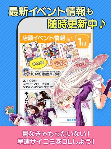 CycomicsApp下载v8.050.20 安卓版