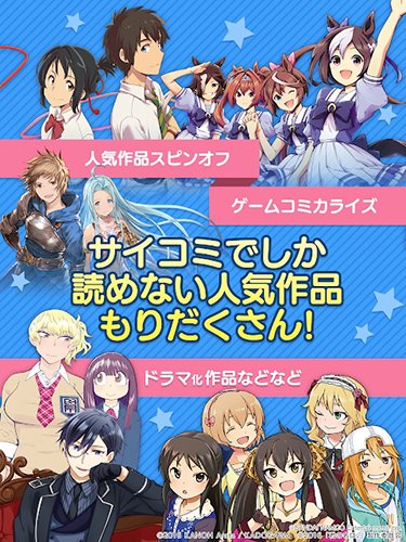 CycomicsApp下载v8.050.20 安卓版