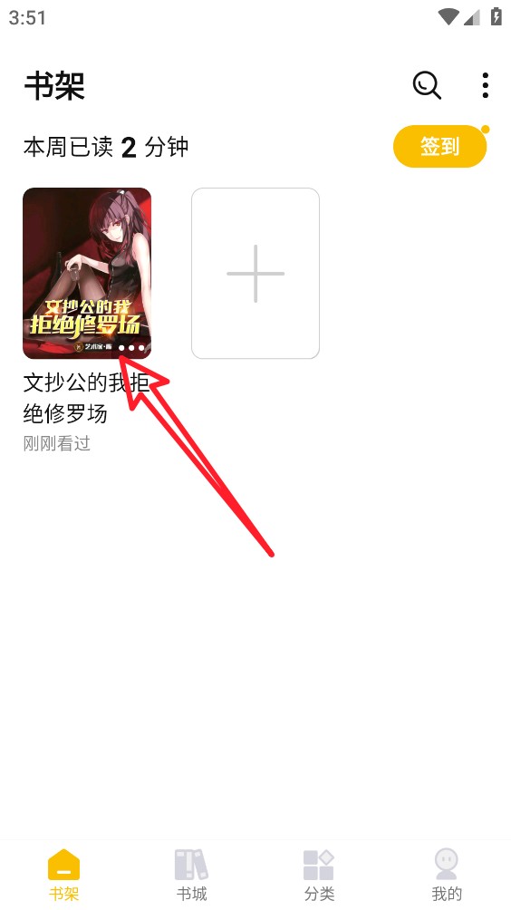 汇聚小说