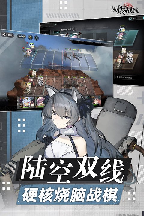 �ҽ�ս�߻�Ϊ��v1.0.65 �ֻ���