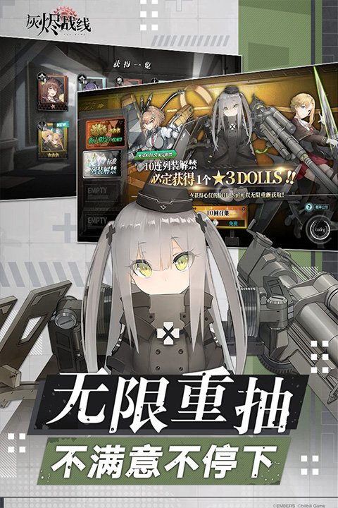 �ҽ�ս�߻�Ϊ��v1.0.65 �ֻ���
