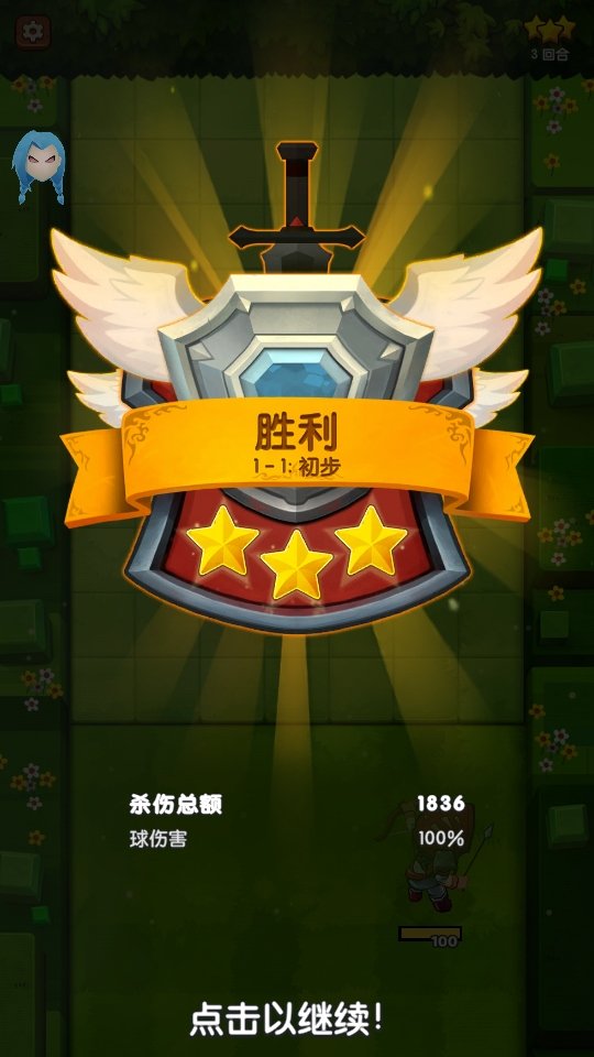 cf手游泰坦破坏者v2.0.0 手机版