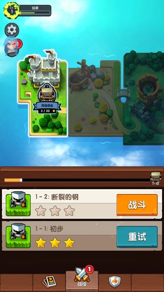 cf手游泰坦破坏者v2.0.0 手机版