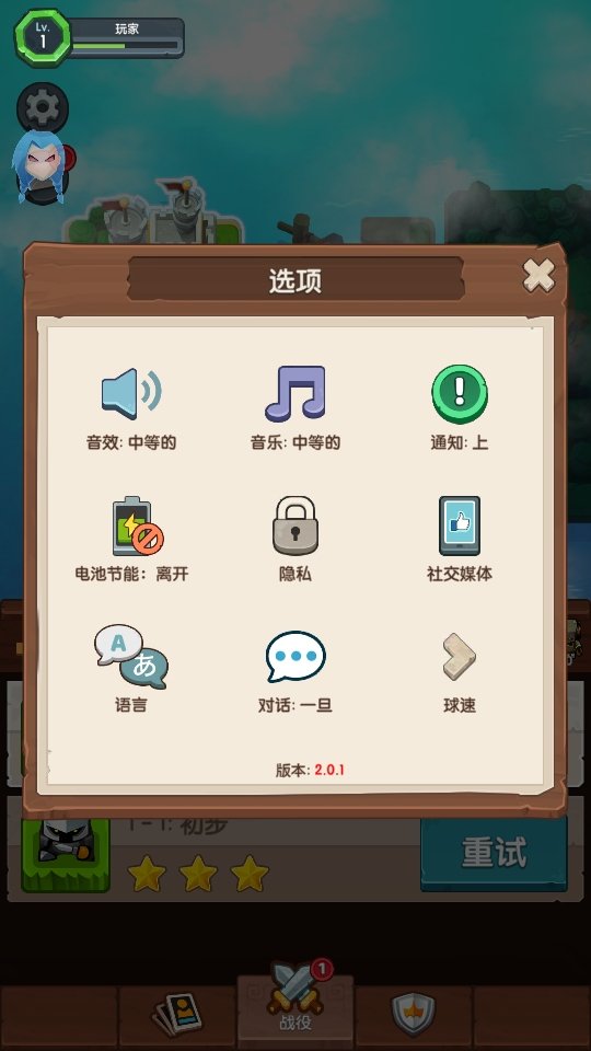 cf手游泰坦破坏者v2.0.0 手机版