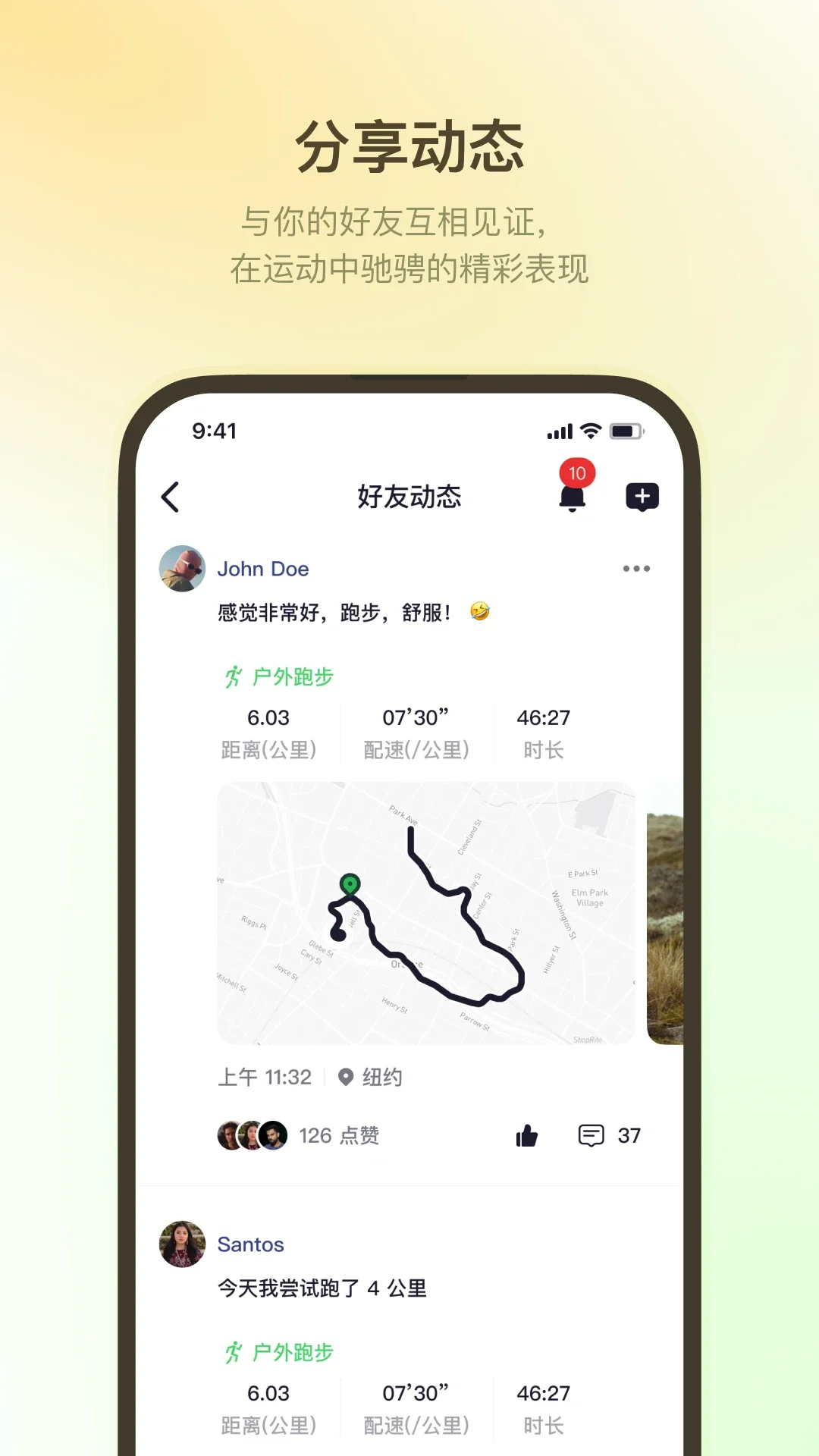 HLA�˶�����APP�ٷ�����v1.0.8 ��׿��
