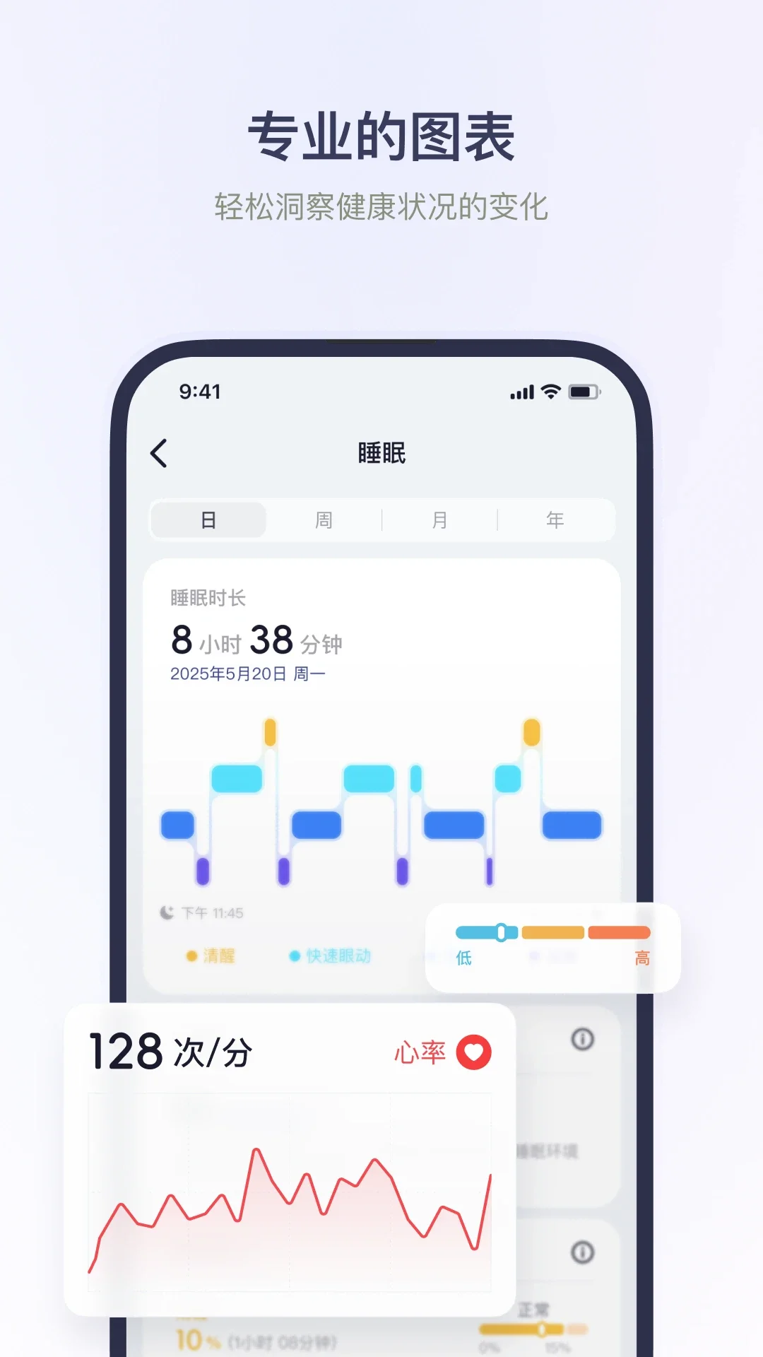 HLA�˶�����APP�ٷ�����v1.0.8 ��׿��