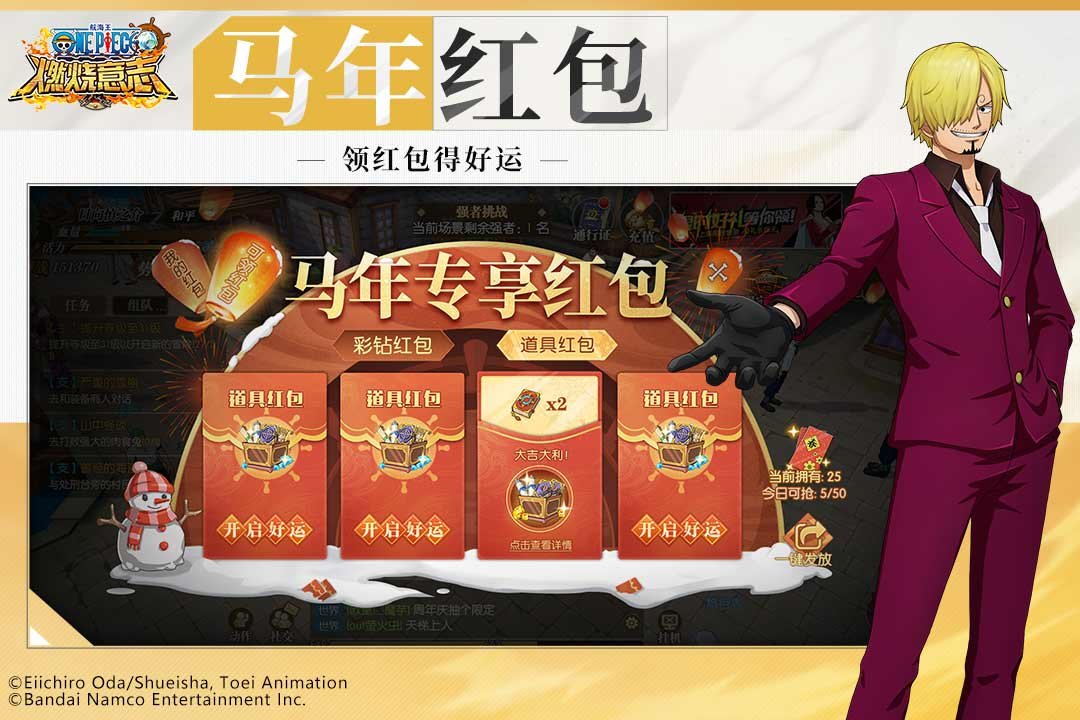 航海王燃烧意志九游渠道服v4.5.0.503567 安卓版