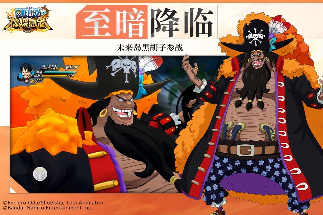 航海王燃烧意志九游渠道服v4.5.0.503567 安卓版