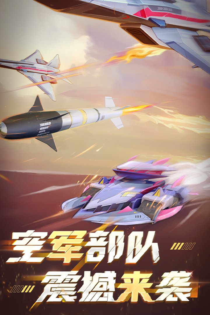 坦克无敌九游渠道服v13.7 安卓版