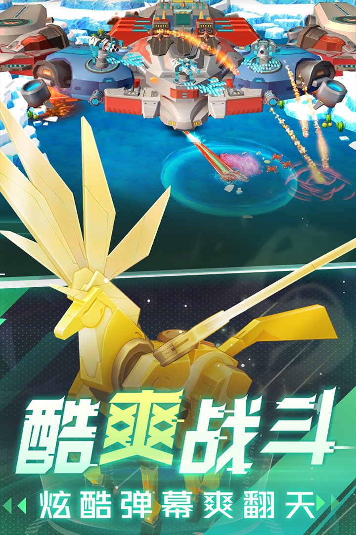 坦克无敌九游渠道服v13.7 安卓版