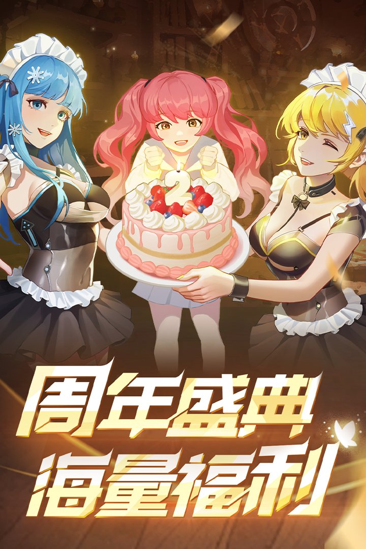 坦克无敌九游渠道服v13.7 安卓版