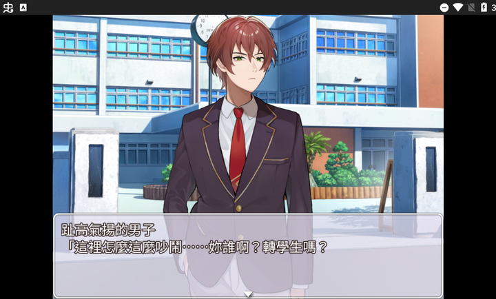 我就是学园女王汉化手机版v1.0 安卓版