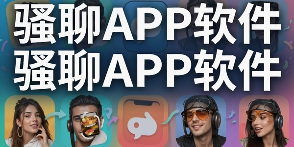 ɧ��APP����