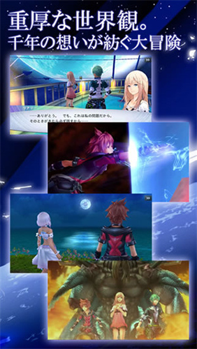 混沌之戒3完美版v1.1.1 免费版