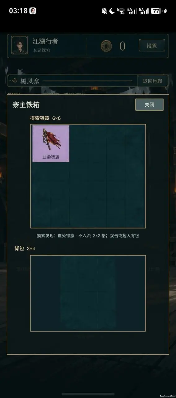 ������ڣ��Ϸv1.0.1 ��׿��