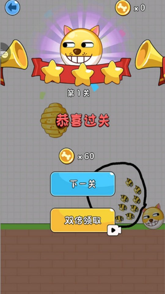 疯狂的狗蛋游戏v1.7.0 渠道版