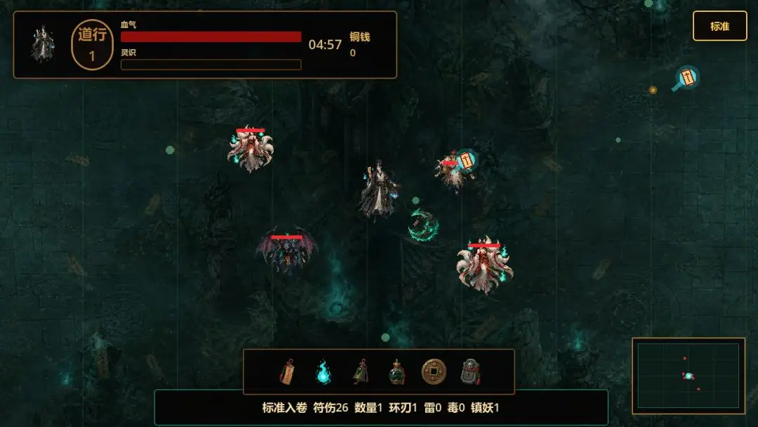 聊斋秘境游戏v0.1.0 安卓版