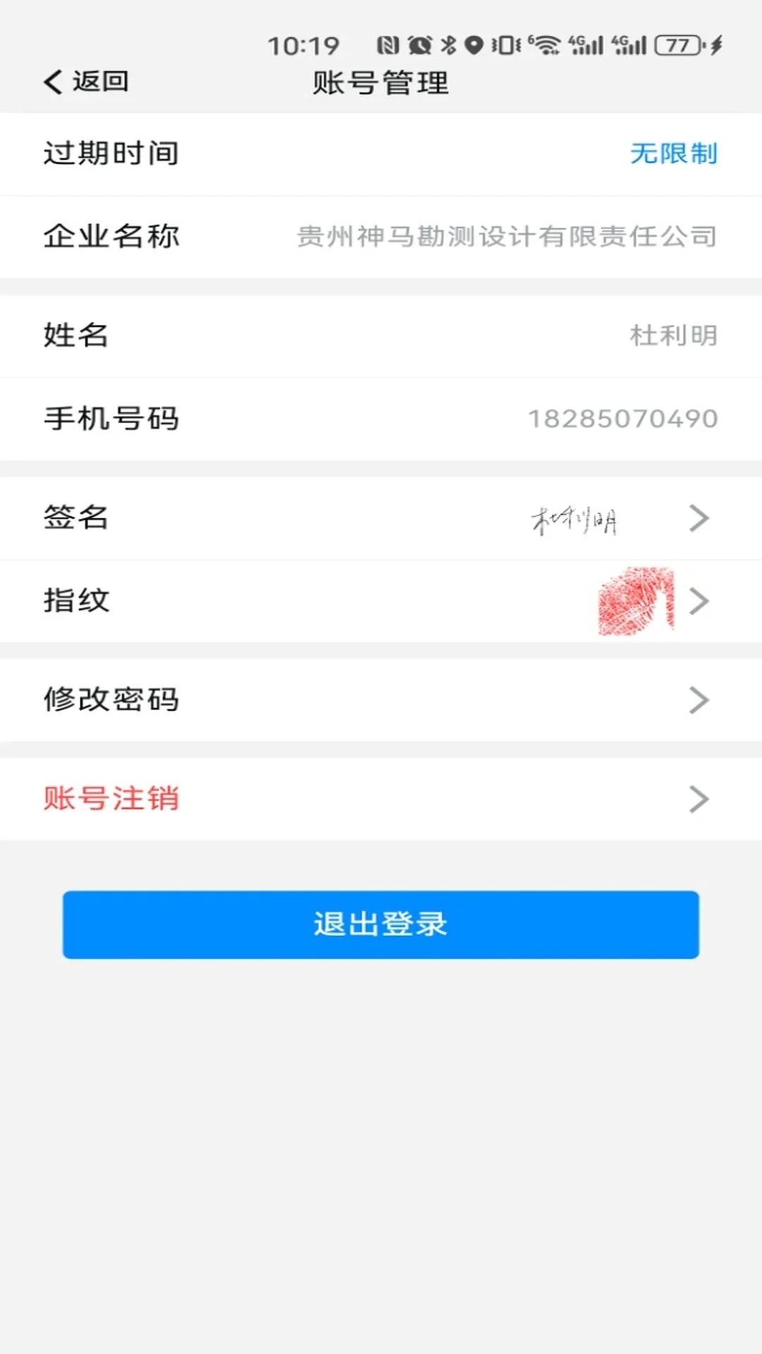 ���������ֻ�������v6.9.6 ��׿��