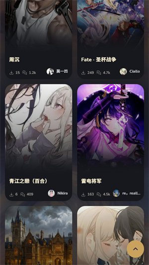 ����AIapp����(yumina)v1.0.0 ��׿��