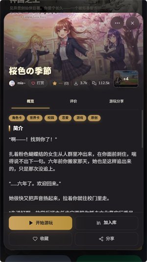 ����AIapp����(yumina)v1.0.0 ��׿��