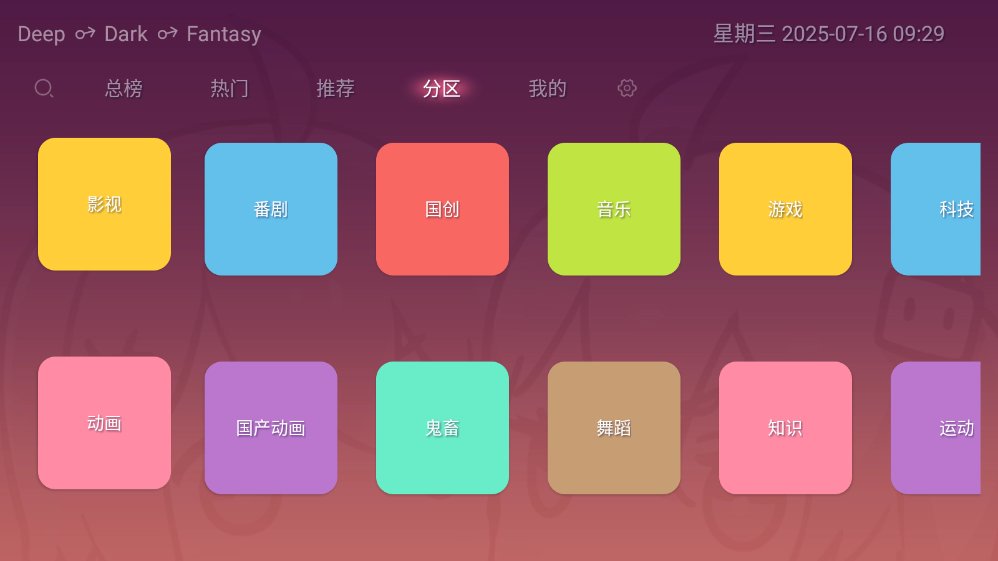 老比利TV版app下载v1.5.202502011158 安卓版