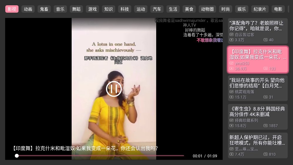 老比利TV版app下载v1.5.202502011158 安卓版