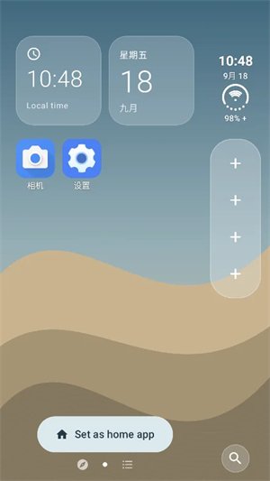 Duo Launcherapp下载v0.15.0-beta01 安卓版