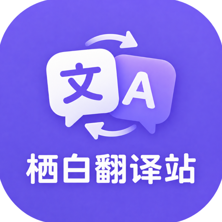 �ܰ׷���վappv1.0.1 ��׿��