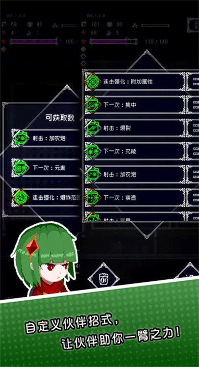 废墟物语最新版v1.41 安卓版