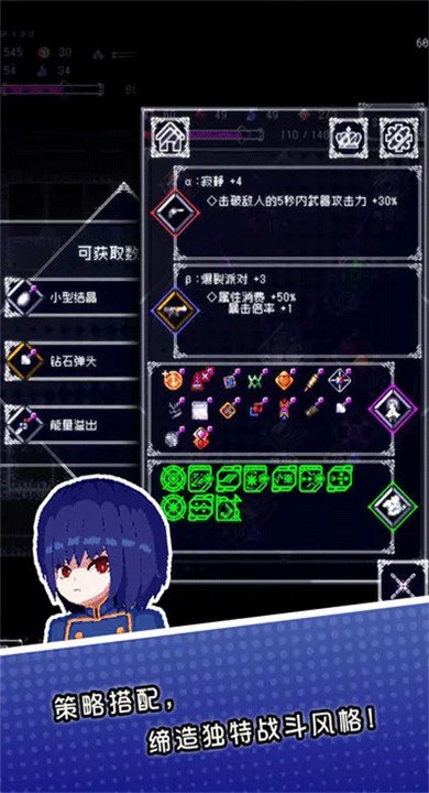 废墟物语最新版v1.41 安卓版