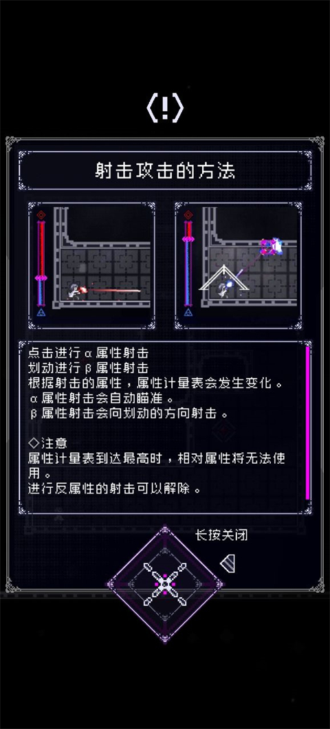 废墟物语